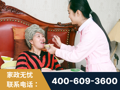 莱阳-照顾老人保姆